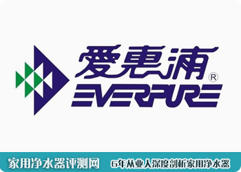 爱惠浦净水器LOGO