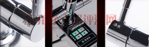 美的MRO229-4智控水龙头设计