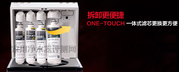 美的MRO229-4净水器拆卸更便捷