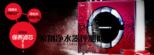美的MRO299-4双模三出水设计