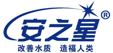 安之星净水器LOGO