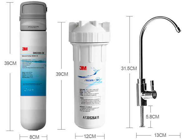 3M净水器dws2500-cn外观尺寸