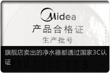 生产合格证