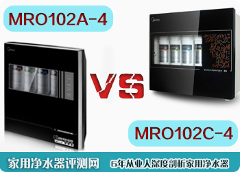 美的净水器MRO102A-4和MRO102C-4有什么区别