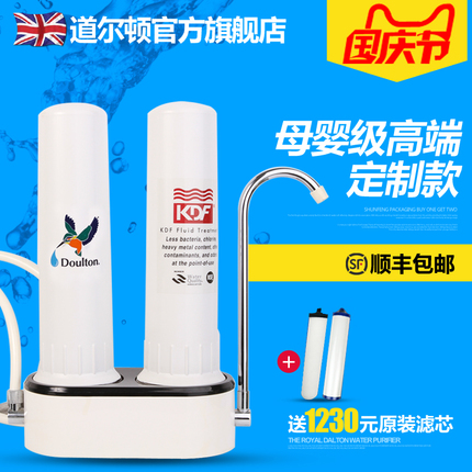 道尔顿TCP6(M12)家用净水器