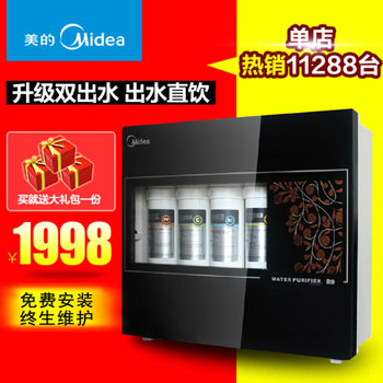 美的MRO102C-4双出水净水器