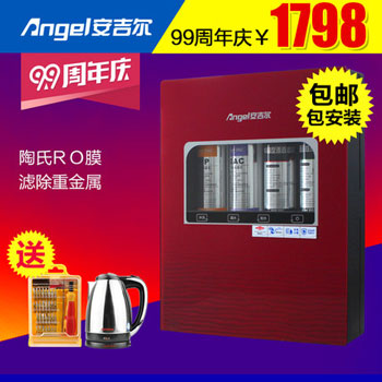 安吉尔J1207-ROB8A双出水净水器