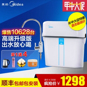 美的净水器MRO121-4