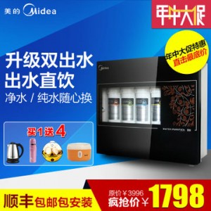 美的净水器MRO102C-4