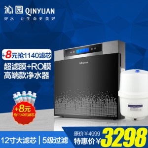 qinyuan9