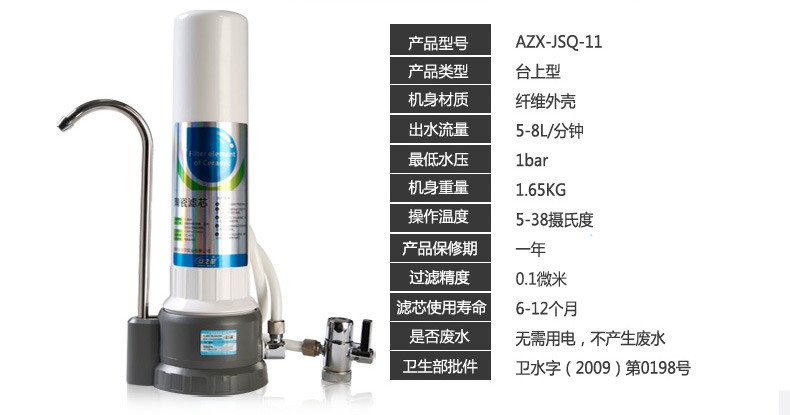 厨房净水器什么牌子好 安之星净水器参数