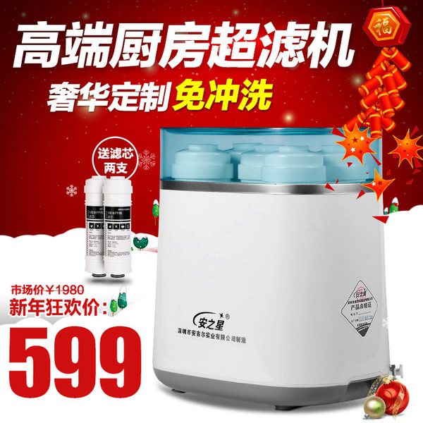 净水器专卖网