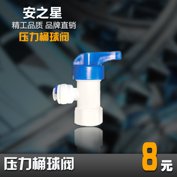 压力,桶,上端,球阀,压力,桶,上端,球阀,