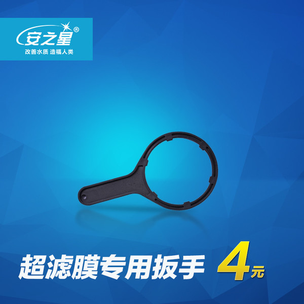 AZX-,超,滤膜,壳,专用,扳手,AZX-,超,滤膜,壳,