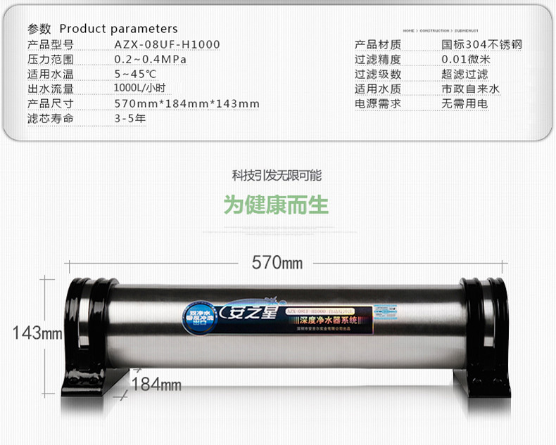 只需要进入淘宝搜索净水机就知道净水机什么牌子好