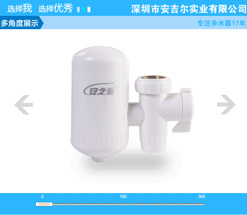 水龙头净水器价格适中在100元左右