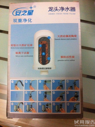 水龙头净水器价格