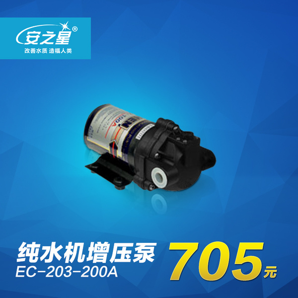 纯水机,200G,增压,泵,纯水机,200G,增压,泵,
